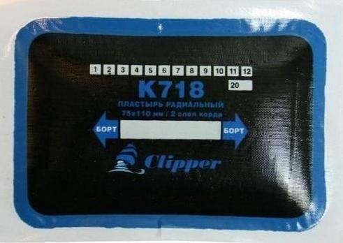Набор пластырей кордовых для ремонта радиальных шин 75х110мм./2 слоя корда K718 (10шт) Clipper