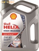 Масло моторное Shell Helix High Milleage 5W40 синтетическое 4 л