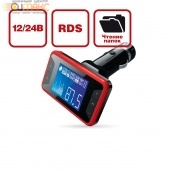 MP3 плеер + FM трансмиттер с дисплеем и пультом AVS F-532 (RDS) (Красный)