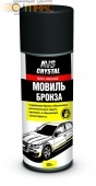 Мовиль "консервирующий состав"с бронзой  (аэрозоль) 520 мл. AVS AVK-147