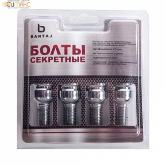 Секретки колесные болт M12x1.50x28 конус Pro BS675110F
